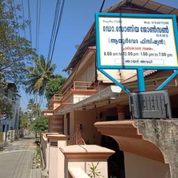 place