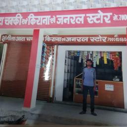 place