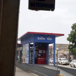 place