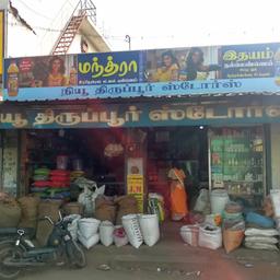 place