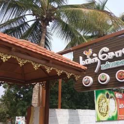 place