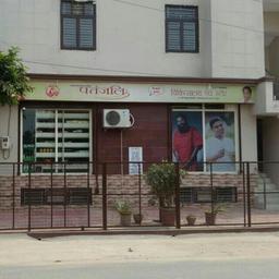 place
