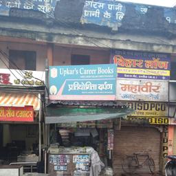 place
