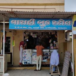 place