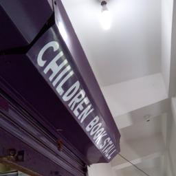 place