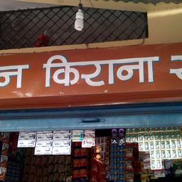 place
