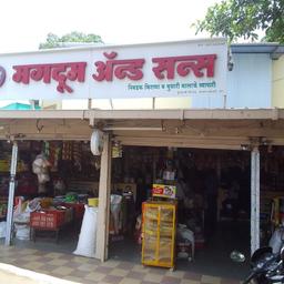 place