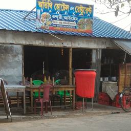 place