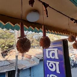 place