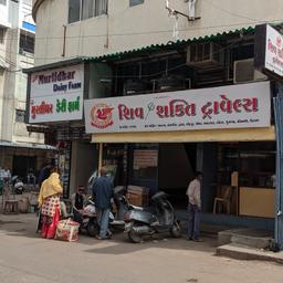 place