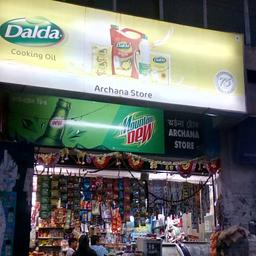place