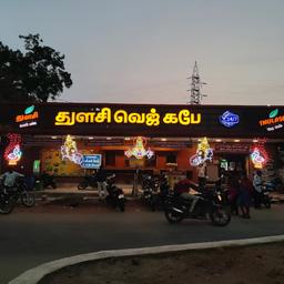 place