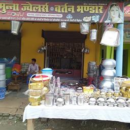 place