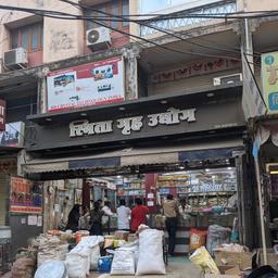 place
