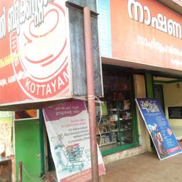 place