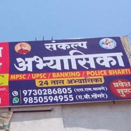 place