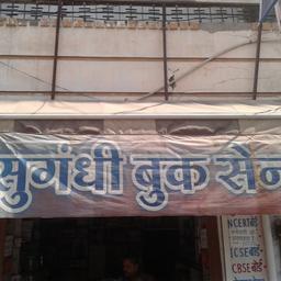 place