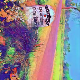 place