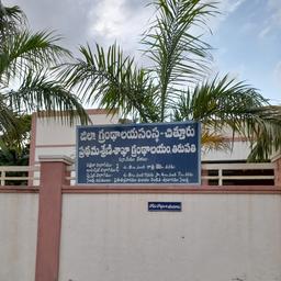 place