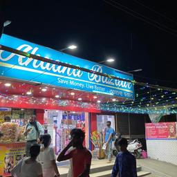 place