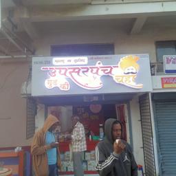 place