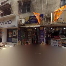place