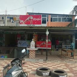 place