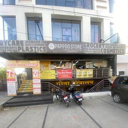 place