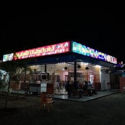 place