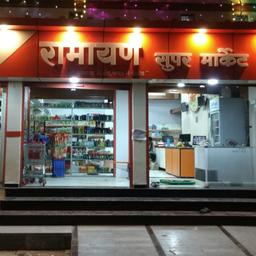 place