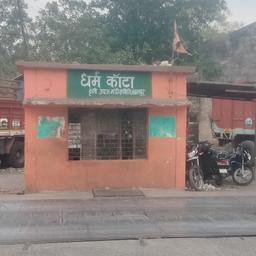 place