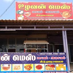 place