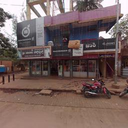 place