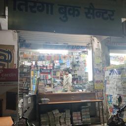 place