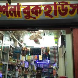 place