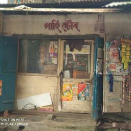 place