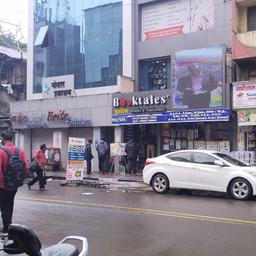 place