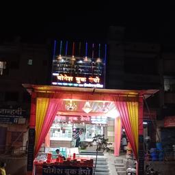 place