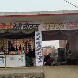 place