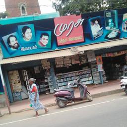 place