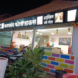 place