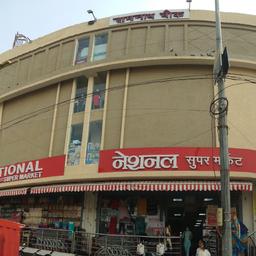 place