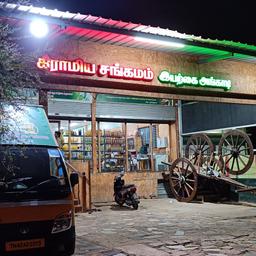 place