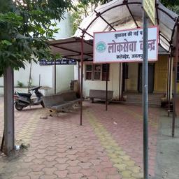 place