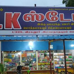 place