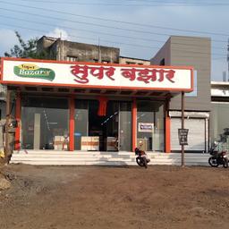 place