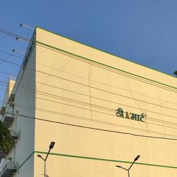 place