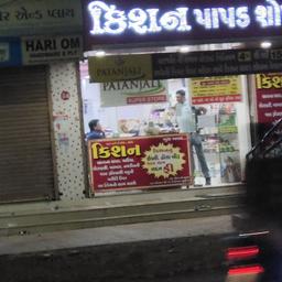 place