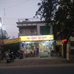 place