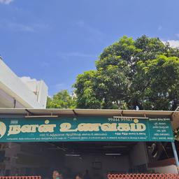 place